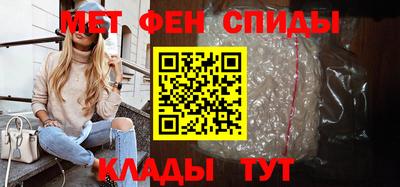 спиды Гусиноозёрск