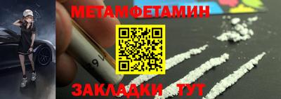 бутират Гусь-Хрустальный