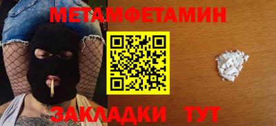 каннабис Гусев