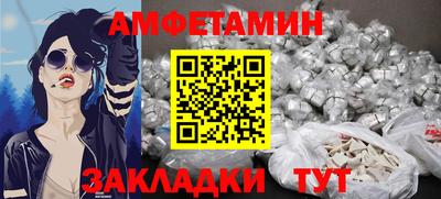 спиды Гусиноозёрск