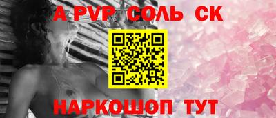 бутират Гусь-Хрустальный