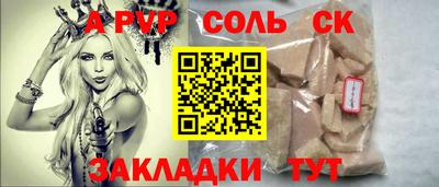 бутират Гусь-Хрустальный