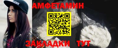 спиды Гусиноозёрск