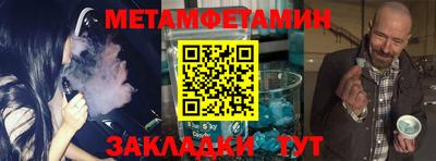 спиды Гусиноозёрск