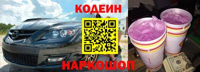 бутират Гусь-Хрустальный