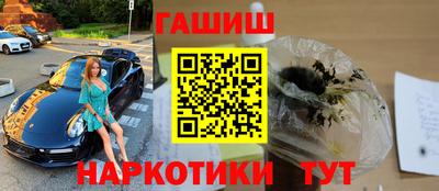 каннабис Гусев