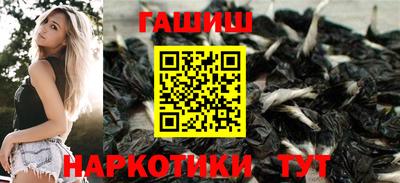бутират Гусь-Хрустальный