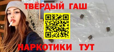 спиды Гусиноозёрск
