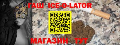 каннабис Гусев