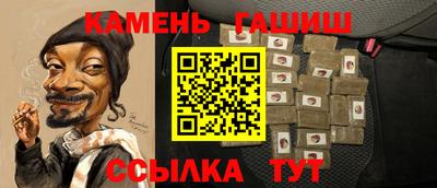бутират Гусь-Хрустальный