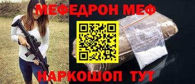 PSILOCYBIN Апшеронск