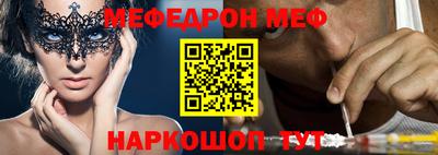 PSILOCYBIN Апшеронск