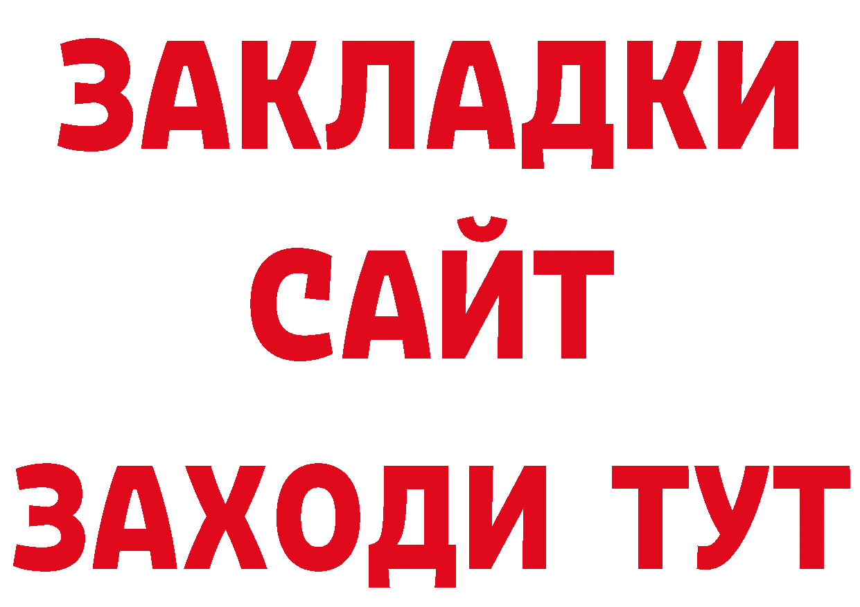 ГАШ индика сатива зеркало дарк нет mega Октябрьский