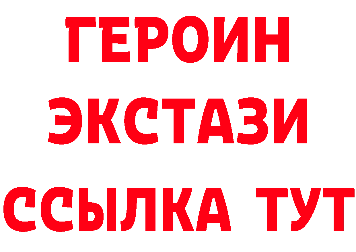 Бутират буратино рабочий сайт это blacksprut Октябрьский