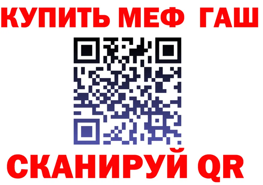 МЕФ 4 MMC ТОР дарк нет hydra Октябрьский