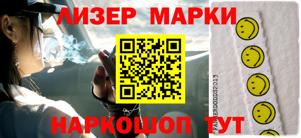 Лсд 25 экстази ecstasy Октябрьский