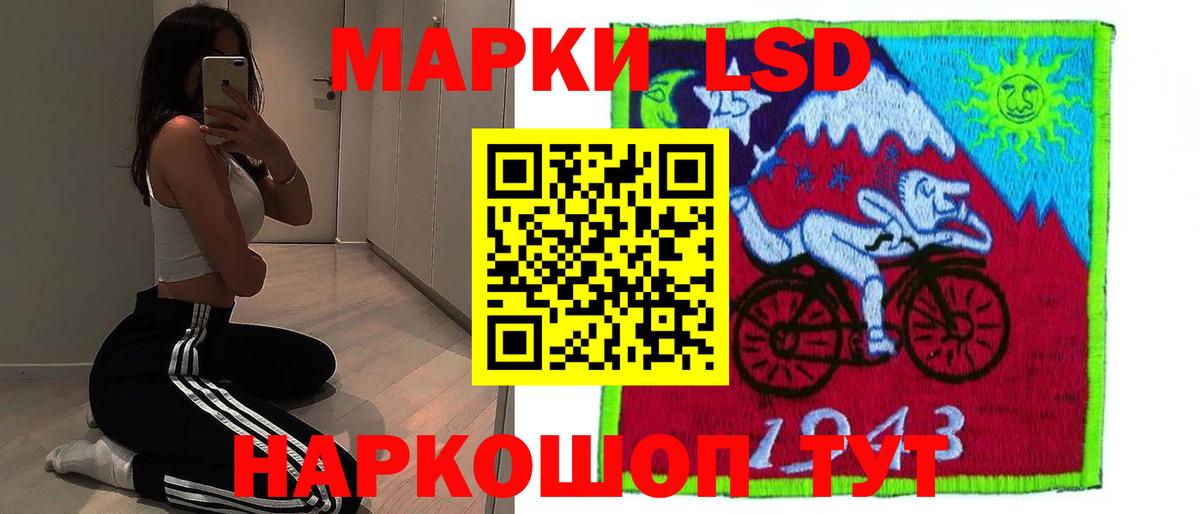 ЛСД экстази кислота  Вход с VPN  ЛСД экстази  LSD-25 экстази кислота  Октябрьский 