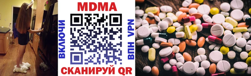 МДМА молли купить наркотик Октябрьский