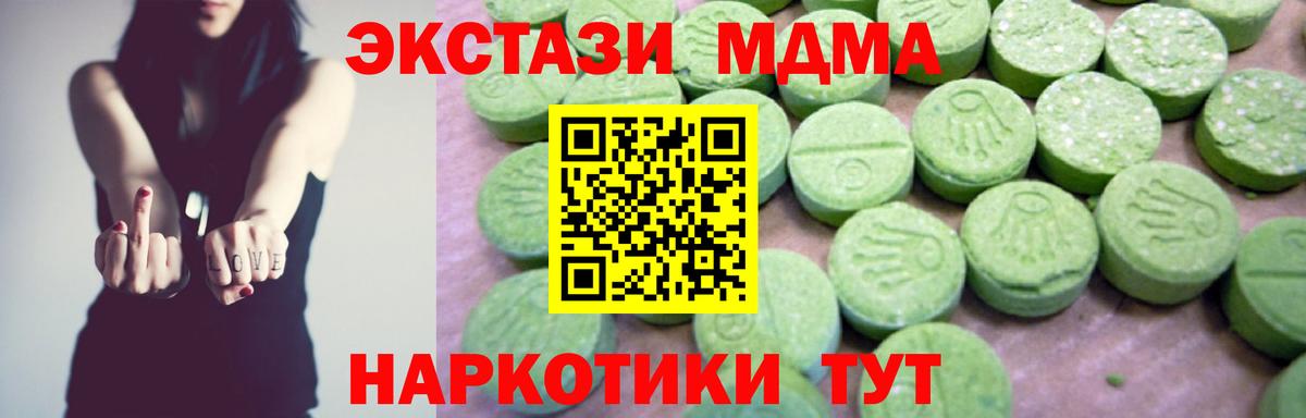 Гашиш  Октябрьский  ГЕРОИН  COCAIN  Мефедрон кристаллы  Конопля  Вход с VPN 