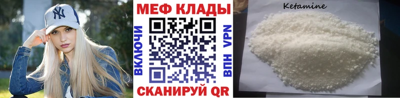 МЯУ-МЯУ mephedrone  Октябрьский 