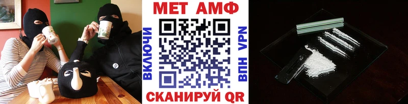 купить наркотик  Октябрьский  Метамфетамин пудра 