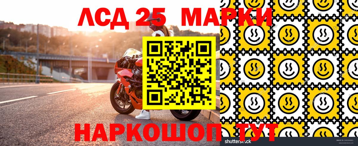 Марки NBOMe 1,5мг  Марки NBOMe 1,5мг  Октябрьский 