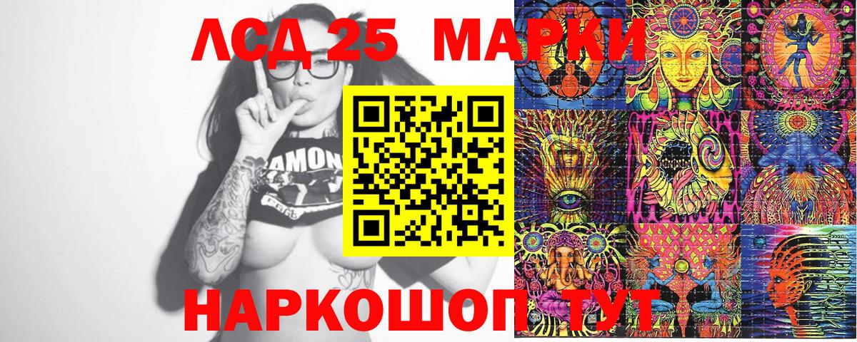 Марки N-bome 1500мкг Октябрьский