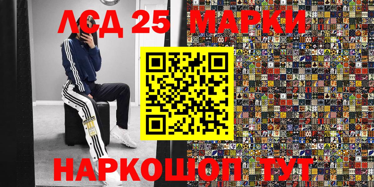Марки N-bome 1500мкг  Наркотические марки  Вход с VPN  Октябрьский  Марки N-bome 1500мкг 