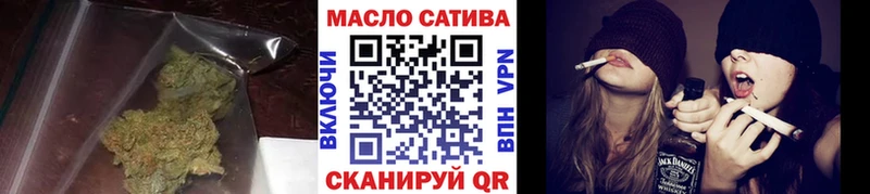 купить наркоту  Октябрьский  ТГК вейп с тгк 