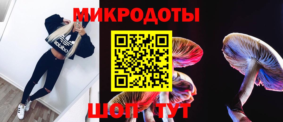 Галлюциногенные грибы Magic Shrooms Октябрьский