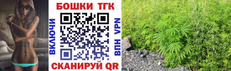 Канабис Bruce Banner  цены   Октябрьский 