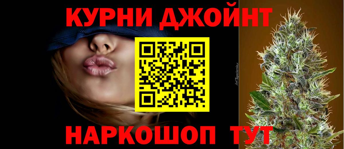 Канабис Amnesia  Бошки марихуана план  МАРИХУАНА LSD WEED  Октябрьский 