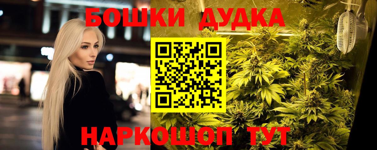 Октябрьский  Шишки марихуана марихуана  Бошки марихуана THC 21%  Вход с VPN 